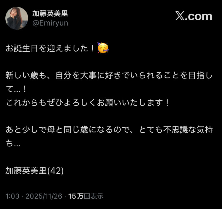 일본의 흔한 40대 여자성우의 미모_2.jpg