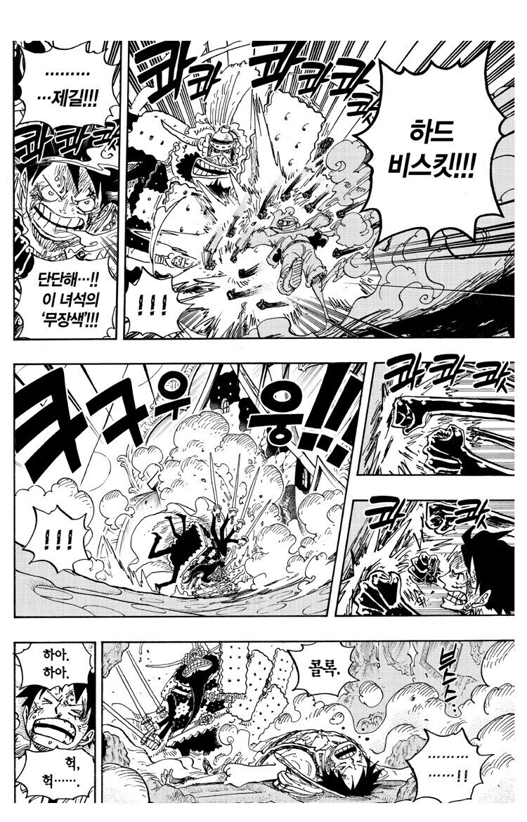 원피스 무장색 패기 관련 자주 오해하는 설정_3.jpg