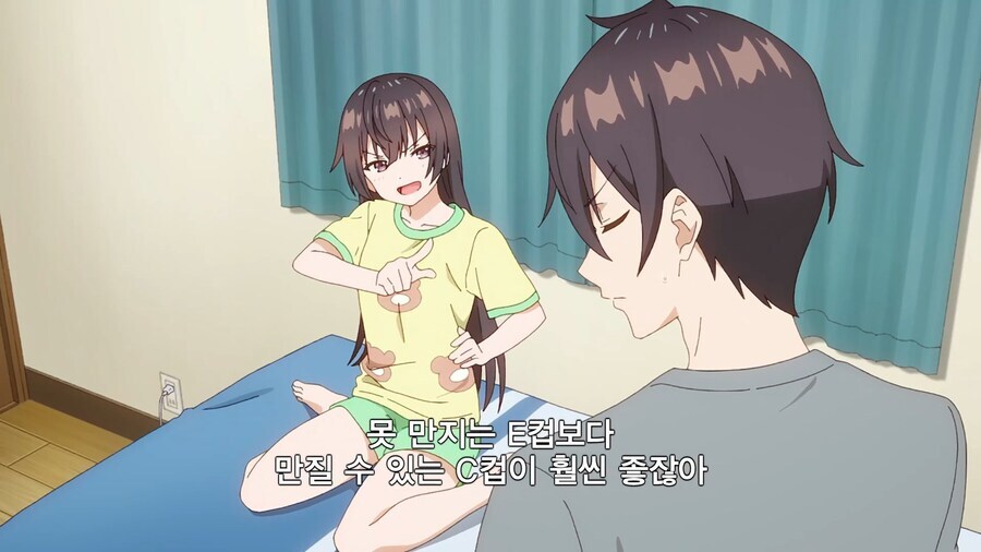 여동생의 가슴크기가 중요한 이유_1.jpg