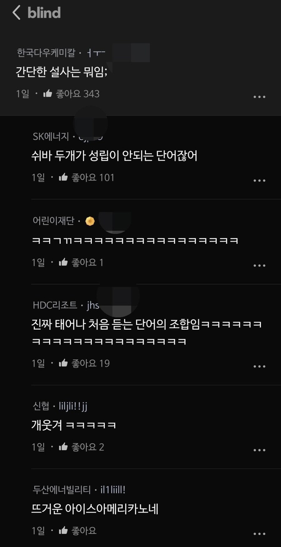 ??? : 이런 사람들 있다는거 진짜야?.JPG_2.jpg