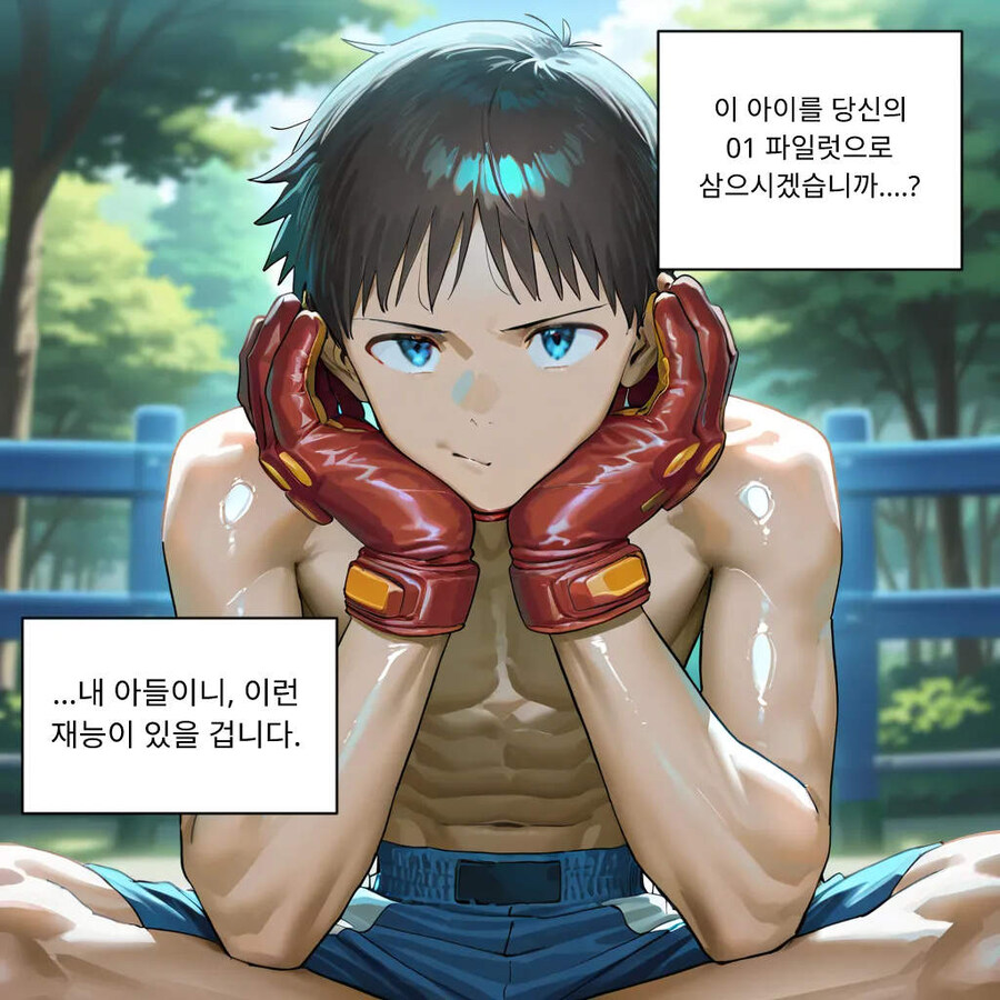 까짓거 한번 해보죠_7.jpg