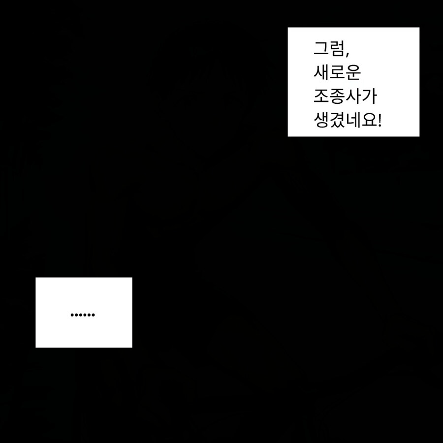 까짓거 한번 해보죠_8.jpg