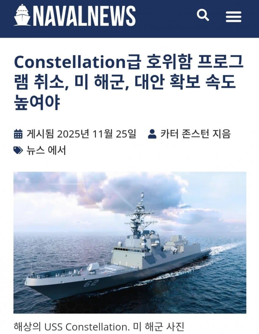 취소된 미국 해군의 미래_2.jpg
