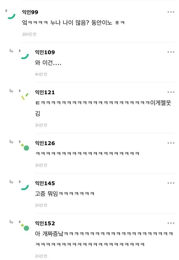 남고딩한테 번호따인 누나.jpg_7.jpg