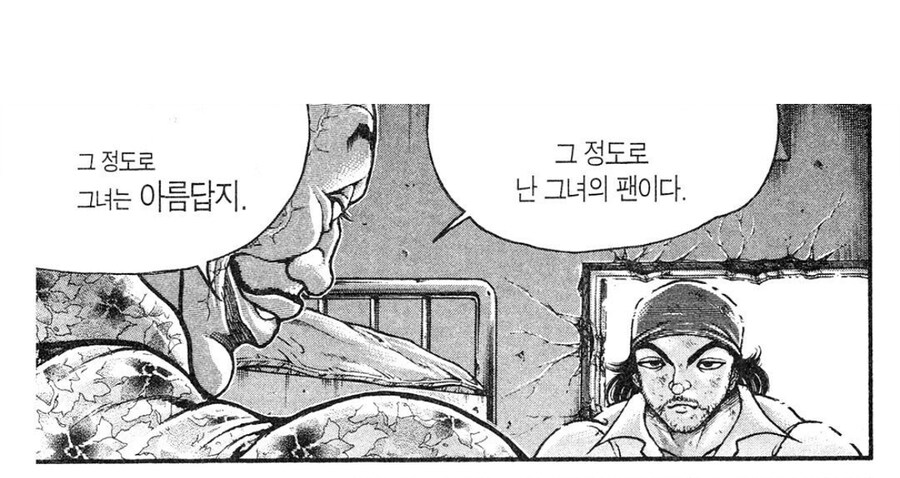 바키 작가의 전성기 시절 특징_5.jpg