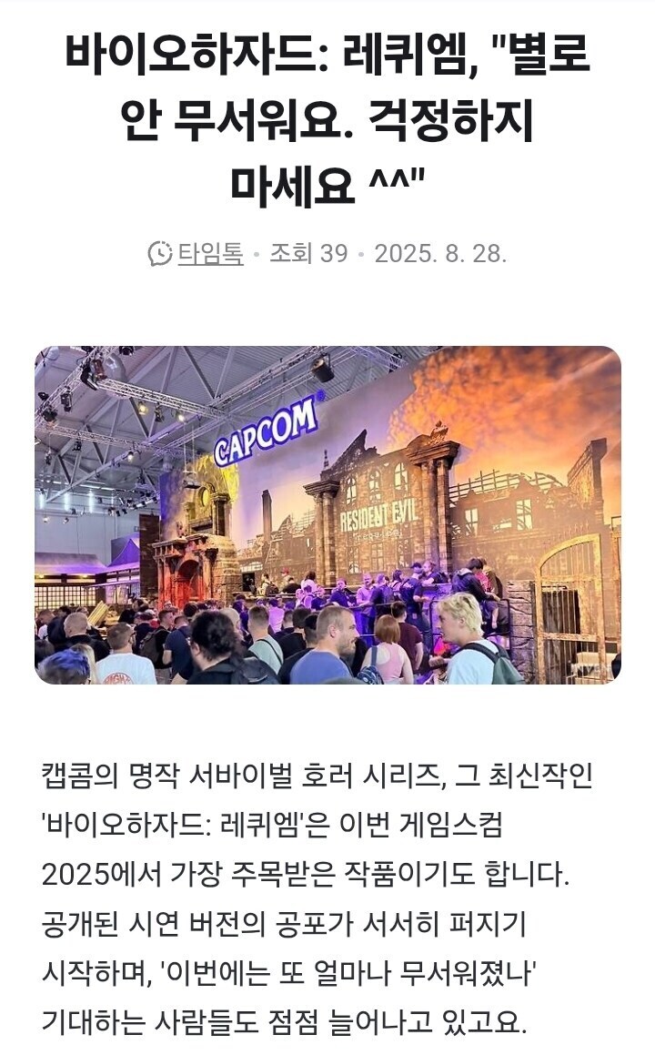 (약혐) 팬들을 상대로 사기치는 게임 제작사_4.jpg