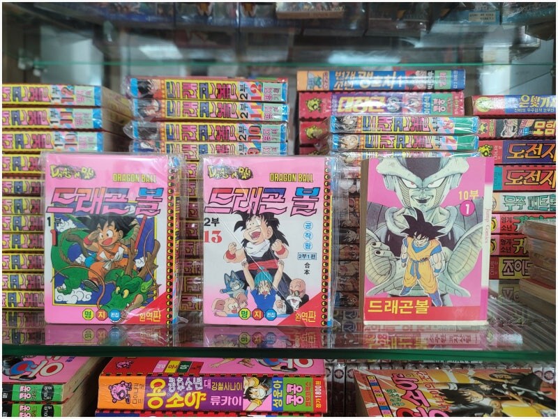 90년대 드래곤볼 추억의 아이템_9.jpg