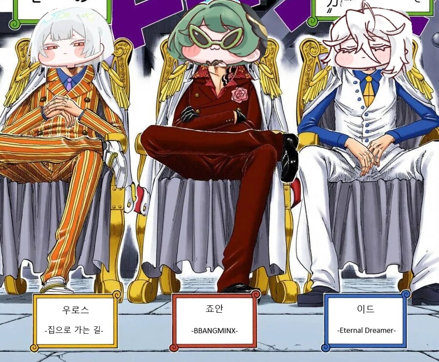 트릭컬)정실 3대장.JPG_1.jpg