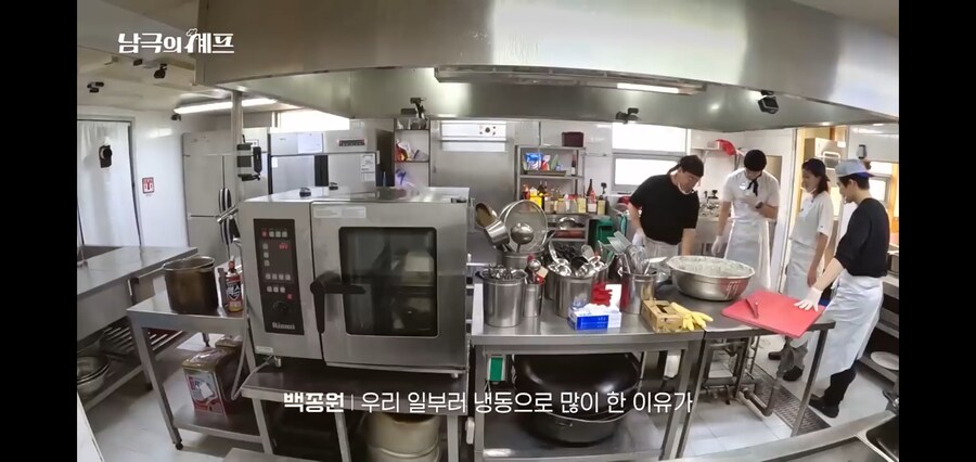 남극의 약탈자들이 냉동으로 첫메뉴를 장식한 이유_1.jpg