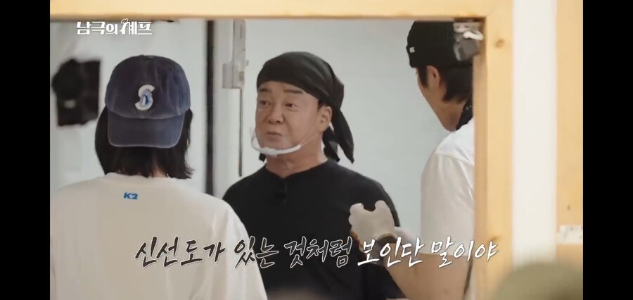 남극의 약탈자들이 냉동으로 첫메뉴를 장식한 이유_4.jpg