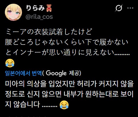 코스프레 했지만 슬픈 사람_2.png