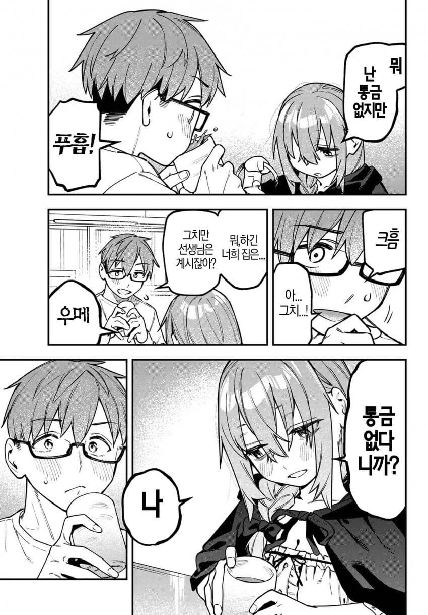 생구멍) 131cm의 유혹_1.jpg