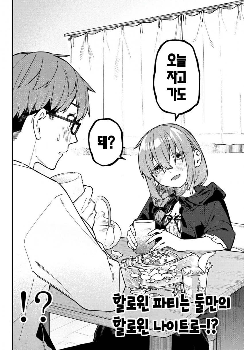 생구멍) 131cm의 유혹_2.jpg