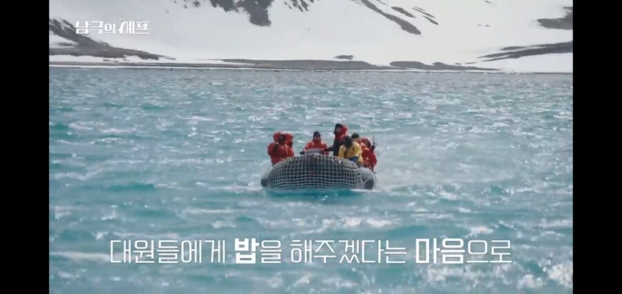 남극에 같이 간 멤버들 칭찬하는 백종원_1.jpg