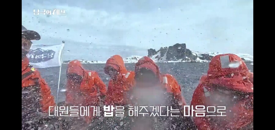 남극에 같이 간 멤버들 칭찬하는 백종원_2.jpg