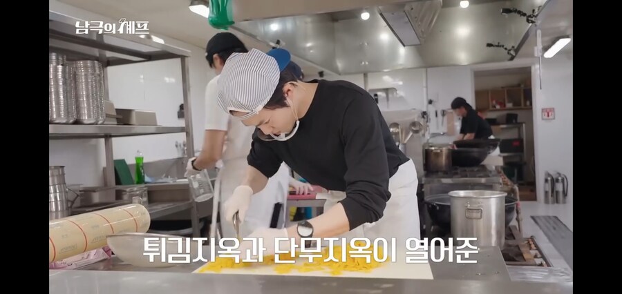 남극에 같이 간 멤버들 칭찬하는 백종원_4.jpg