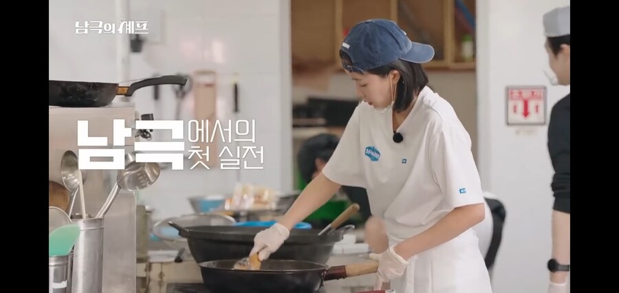 남극에 같이 간 멤버들 칭찬하는 백종원_5.jpg