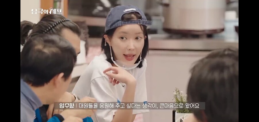 남극에 같이 간 멤버들 칭찬하는 백종원_7.jpg