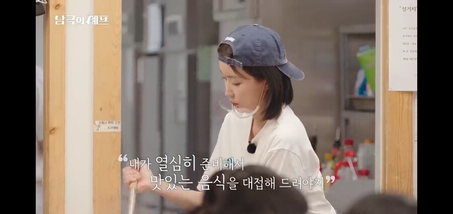 남극에 같이 간 멤버들 칭찬하는 백종원_8.jpg