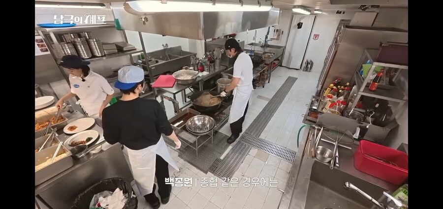 남극에 같이 간 멤버들 칭찬하는 백종원_12.jpg