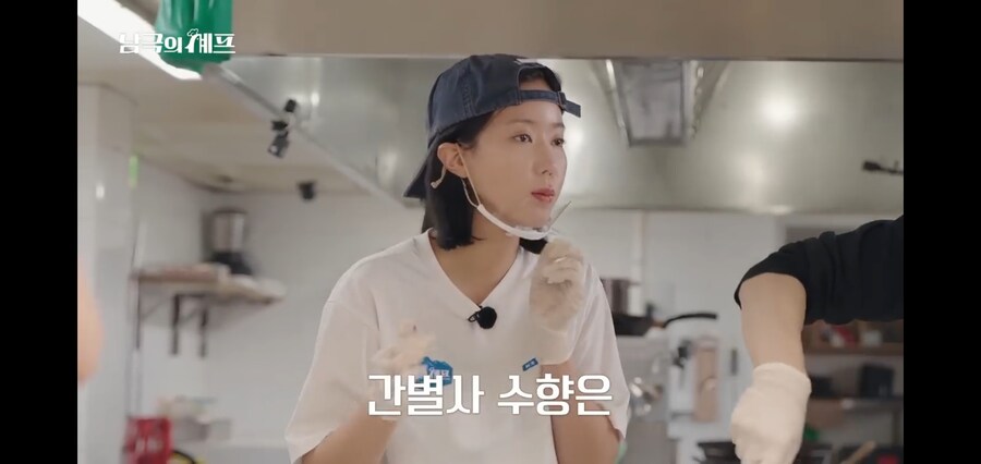 남극에 같이 간 멤버들 칭찬하는 백종원_14.jpg