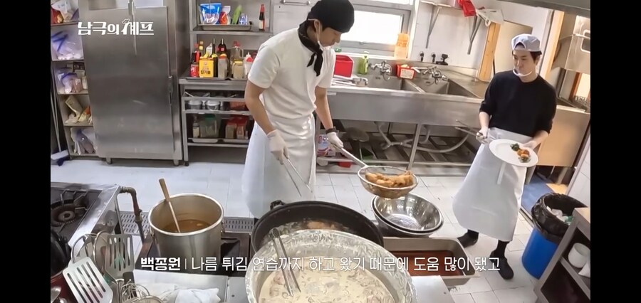 남극에 같이 간 멤버들 칭찬하는 백종원_13.jpg