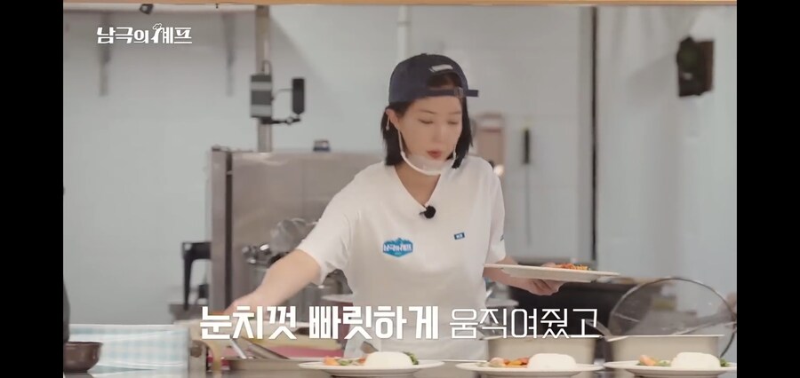 남극에 같이 간 멤버들 칭찬하는 백종원_15.jpg