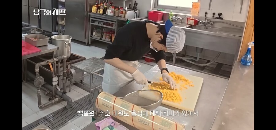 남극에 같이 간 멤버들 칭찬하는 백종원_16.jpg