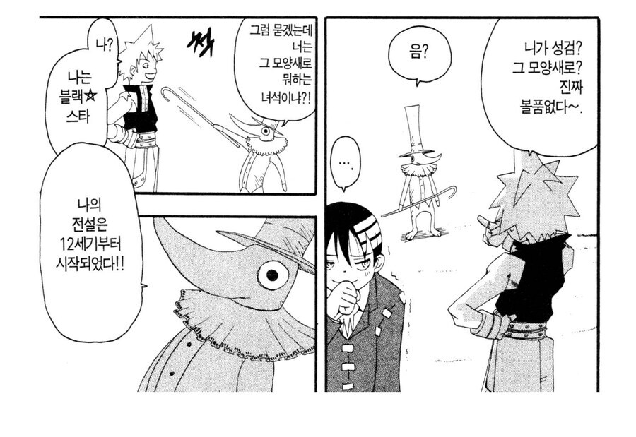 세계관 최강의 무기를 최종결전에서 안들고간 이유_4.jpg