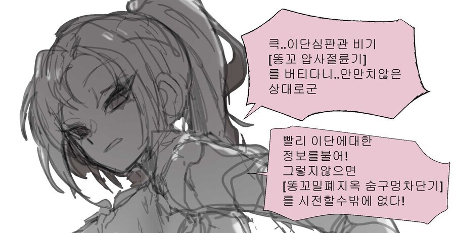 이단 심문관의 길이 힘든 이유_1.jpg