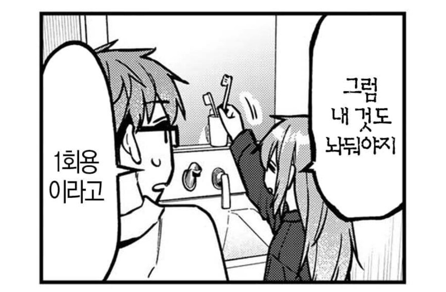 생구멍) 아주 잡숴달라고 사정사정_3.jpg