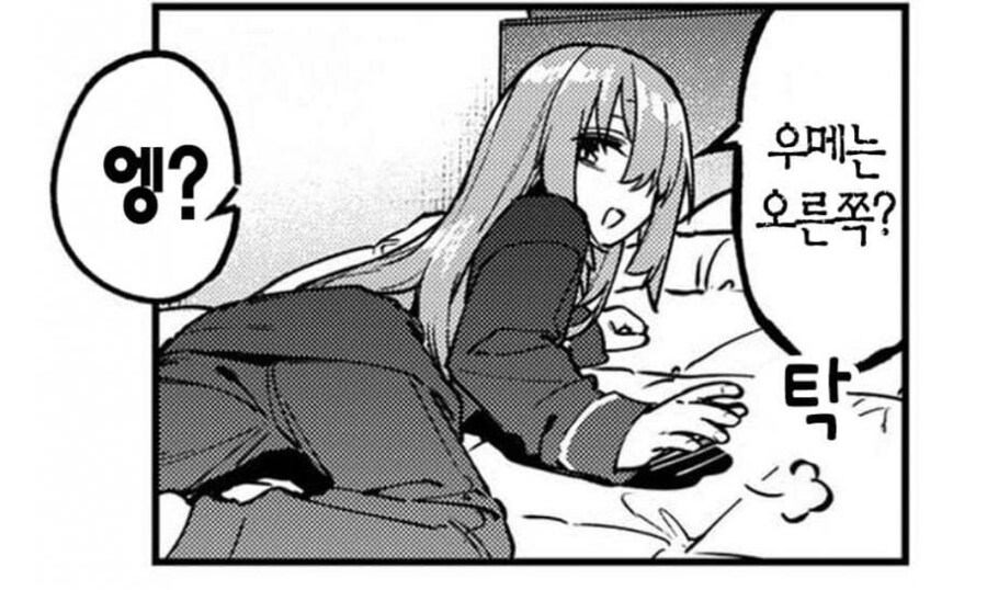 생구멍) 아주 잡숴달라고 사정사정_4.jpg