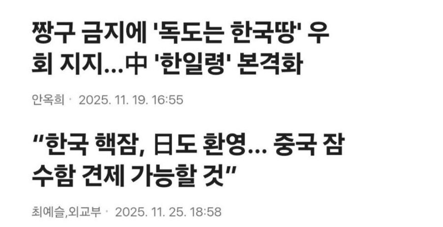 새삼 우리나라가 체급 큰편인걸 체감한 짤_1.jpg
