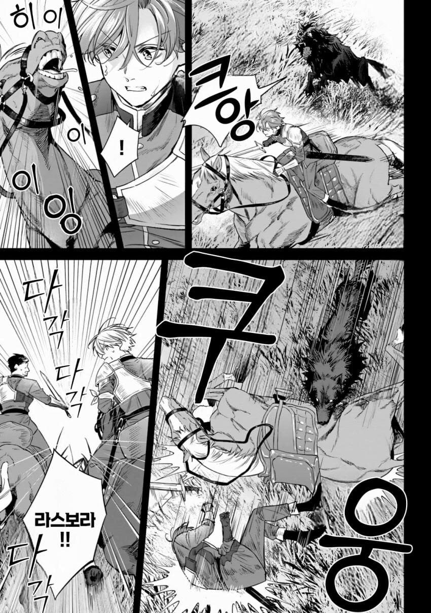 어느기사 당주가 부상병 버리는이유_4.jpg