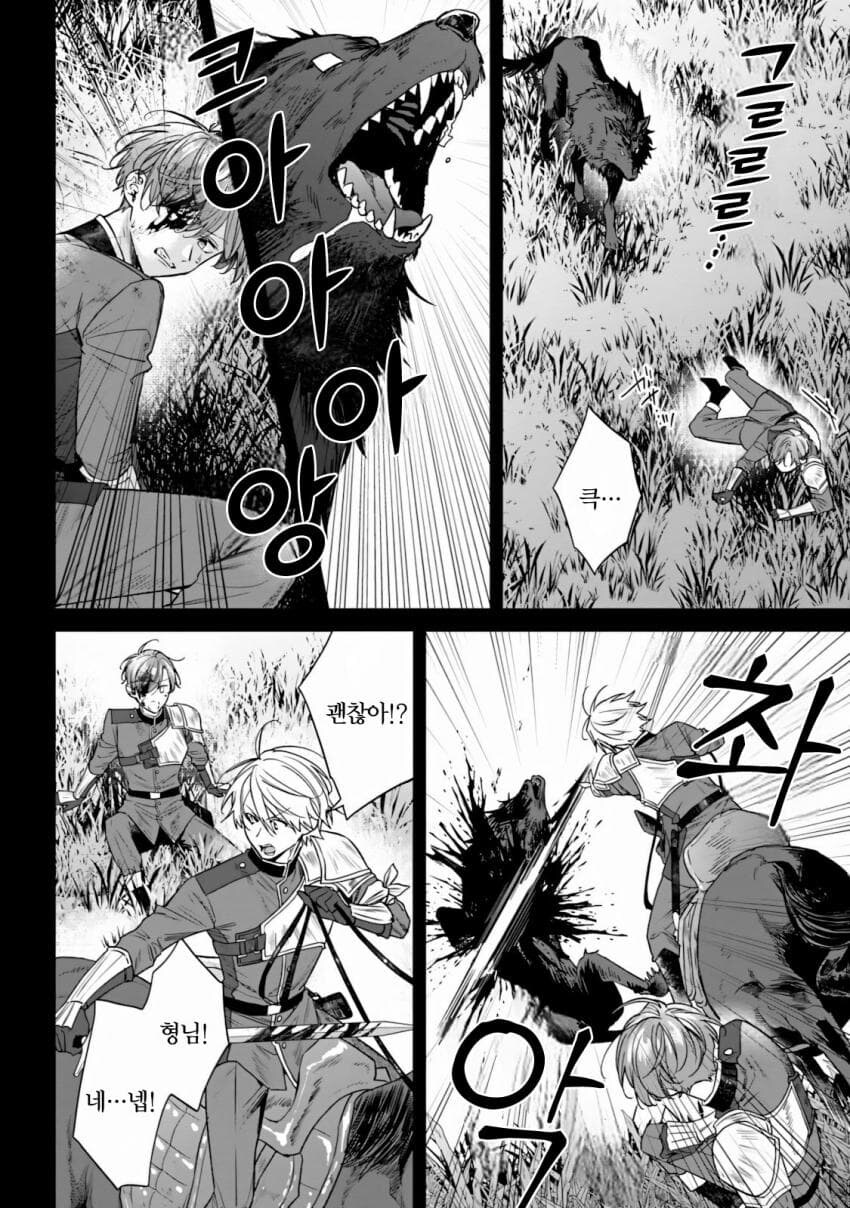 어느기사 당주가 부상병 버리는이유_5.jpg