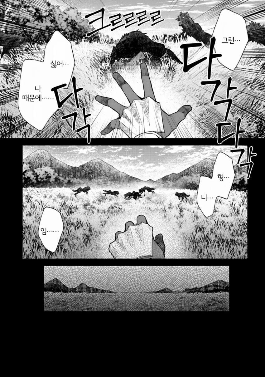 어느기사 당주가 부상병 버리는이유_8.jpg