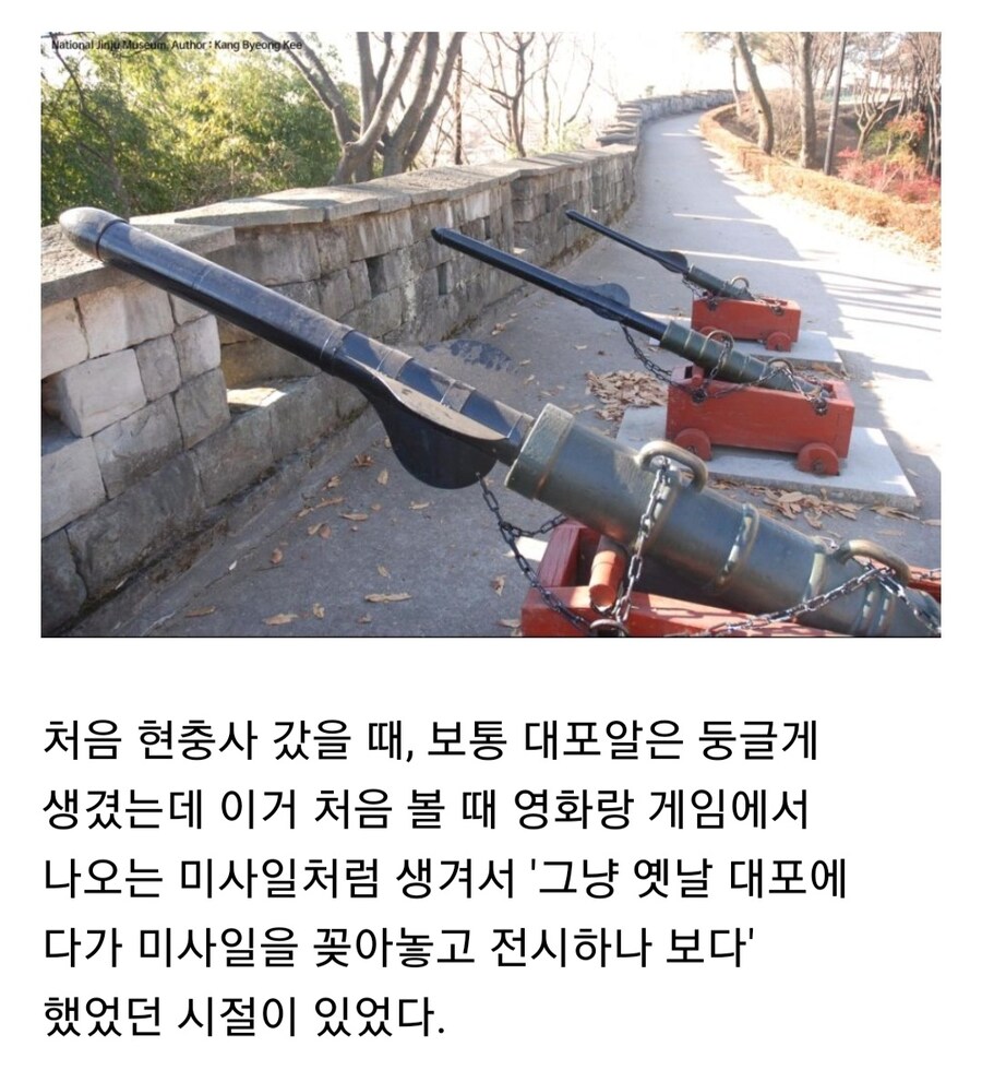 특이하게 생긴 옛날 무기 jpg._1.jpg