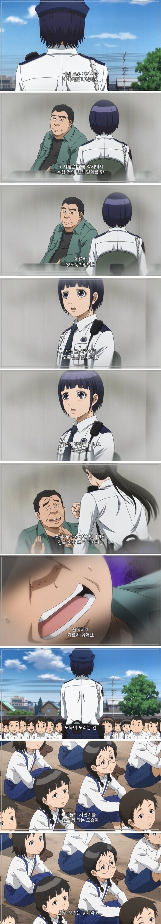 도둑들이 장소를 몰색하는 방식_1.jpg