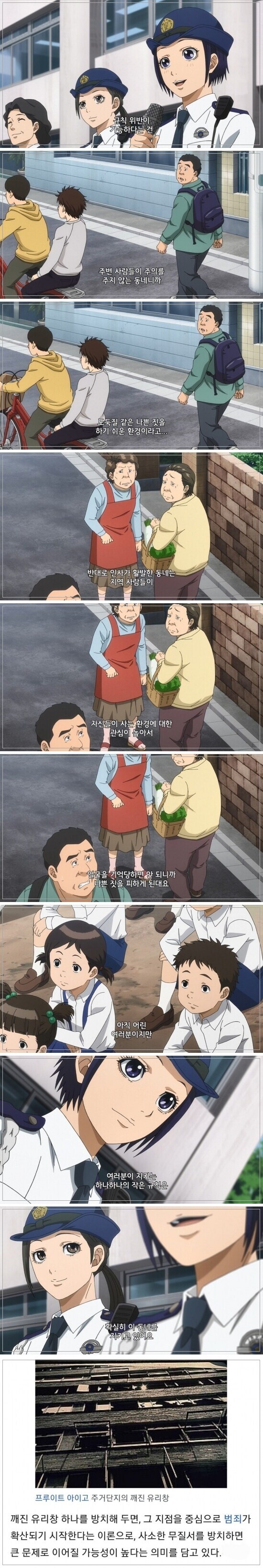 도둑들이 장소를 몰색하는 방식_2.jpg