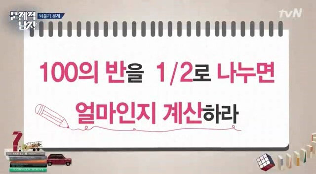 의외로 많이 틀린다는 수학 문제_2.jpg