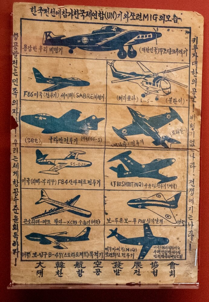 의외로 한국인 기본상식인거_2.jpg