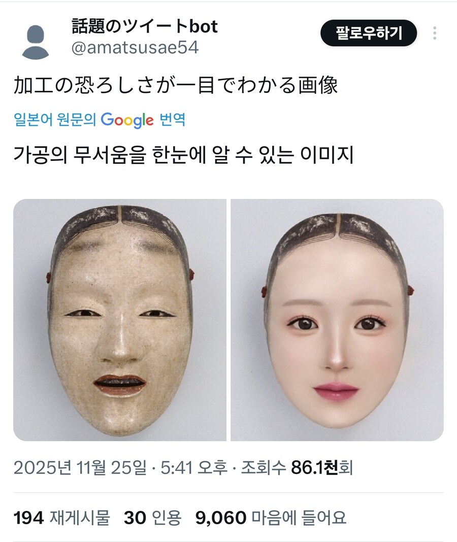 카메라 화면 보정앱의 무서움_1.jpg