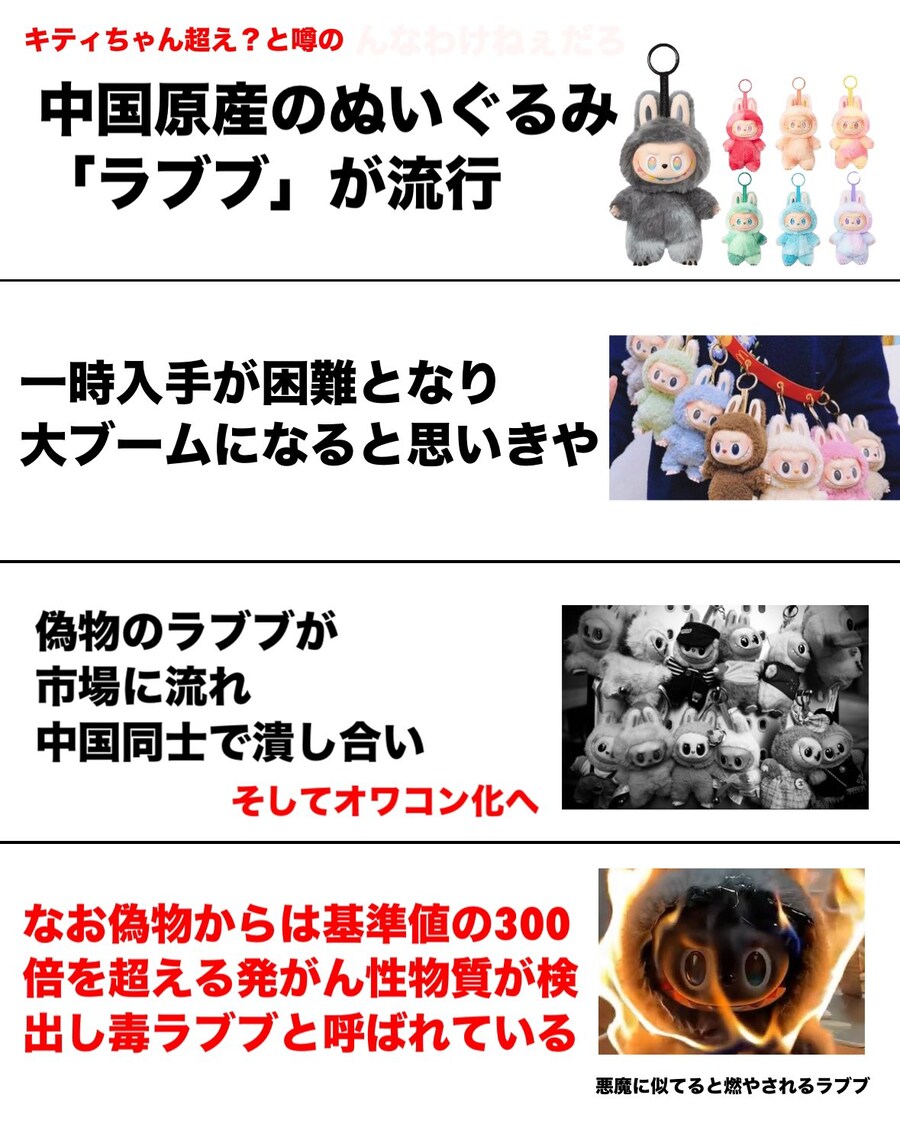 라부부 이미지 끝장났나보네_1.jpg