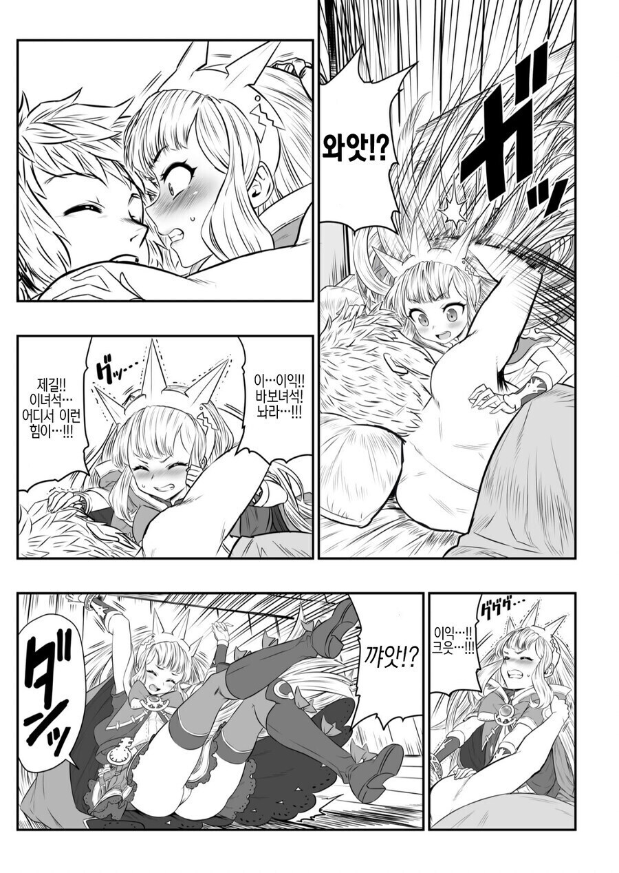 그랑블루) 암컷 칼리옷상_3.jpg