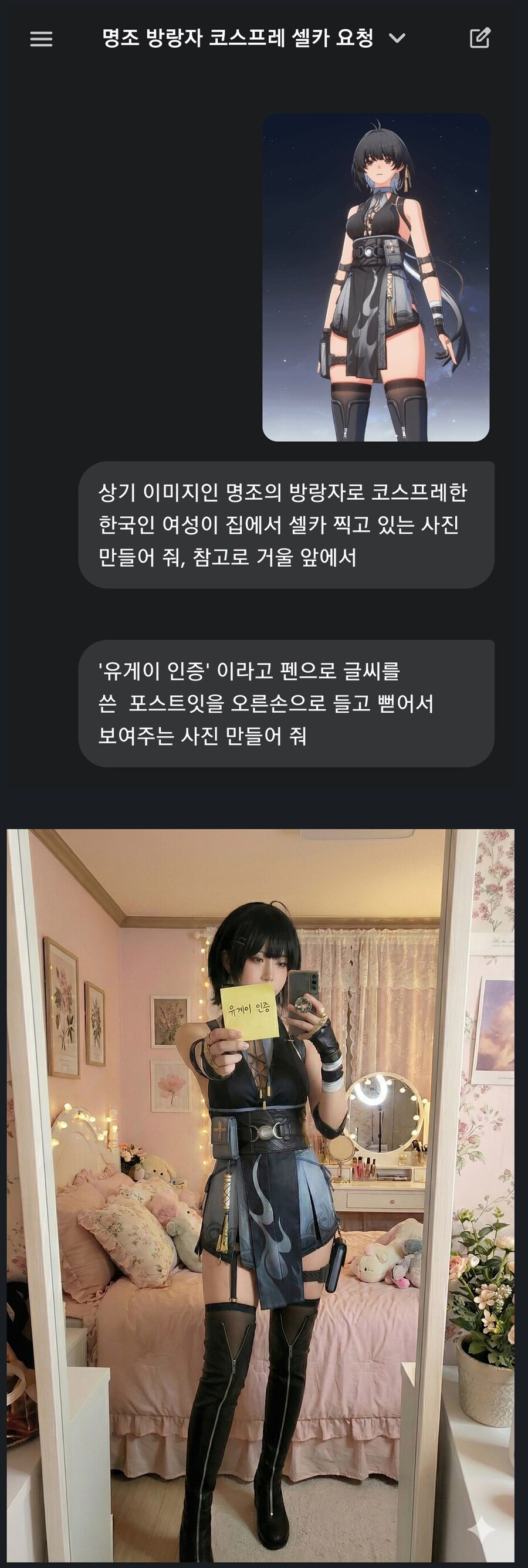 AI가 무섭긴하네_1.png