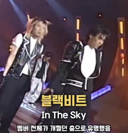 이수만의 잘못된 선택으로 사라진 가수 TOP5.jpg_4.jpg