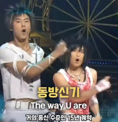 이수만의 잘못된 선택으로 사라진 가수 TOP5.jpg_16.jpg