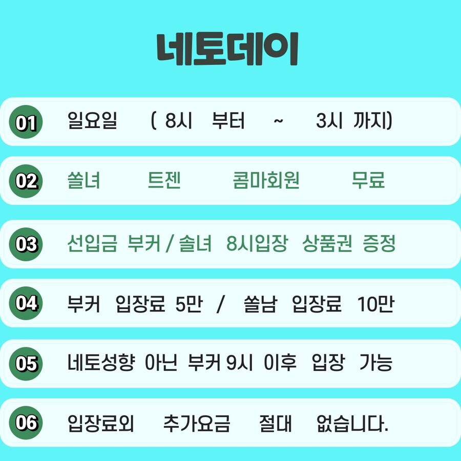 지금도 존재하는 골때리는 클럽_2.jpg