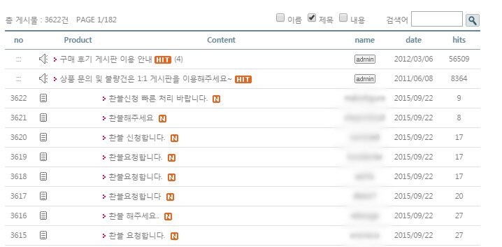 국내샵에서 피규어 구입 했을 때 입고 밀리면 걱정 되는 이유_1.jpg