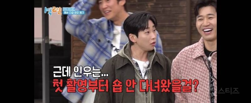 예능 1박2일 나올 때 메이크업 하기 힘든 이유..jpg_1.jpg